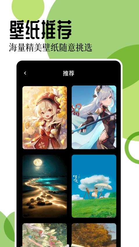 17图库免费版3
