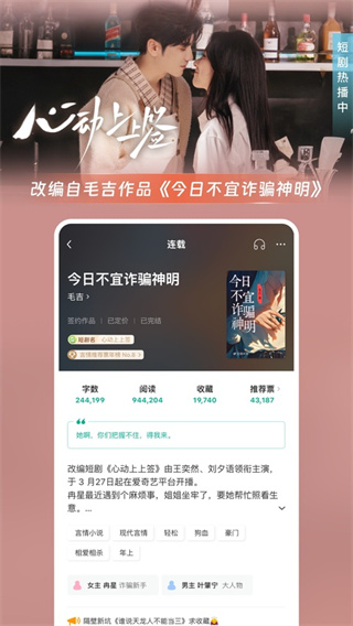 豆瓣读书2