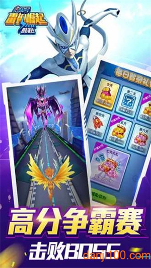 赛尔号雷神崛起跑酷萌宠破解版1