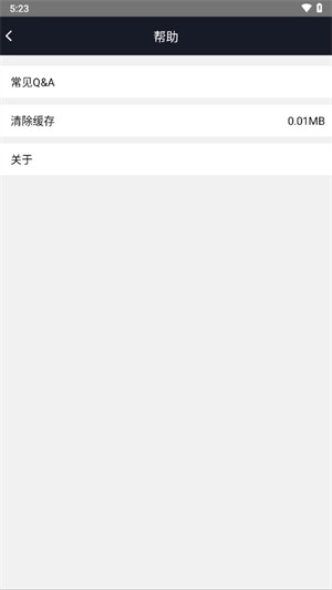 本田ghac行车记录仪app2