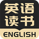 英语看书