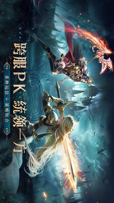 神火大陆游戏2
