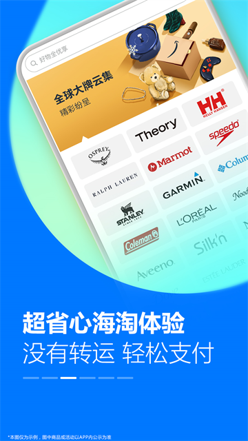 Amazon Shopping apk(亚马逊购物)2