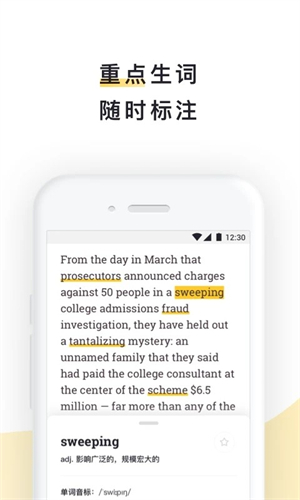流利阅读2