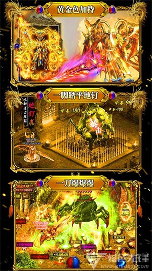 神之荣耀传奇游戏3