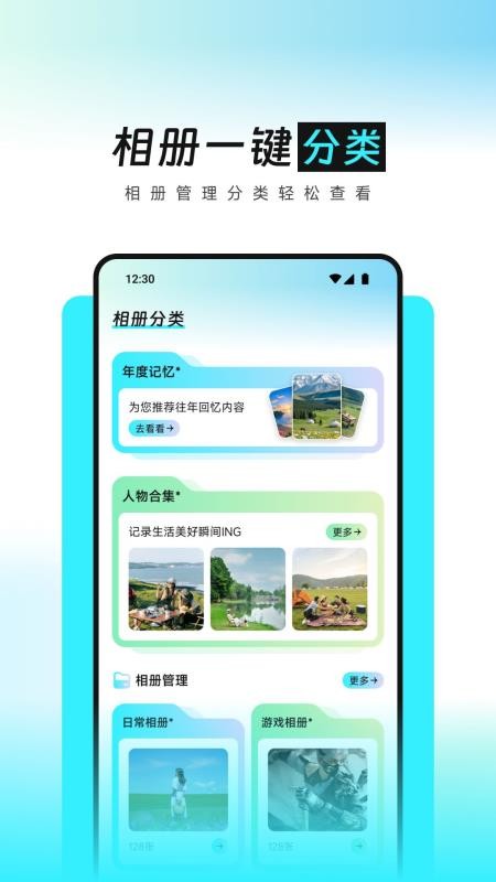 灵动空间最新版3