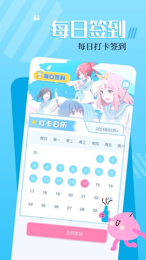 18漫画画板手机版0
