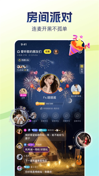 比心陪玩2