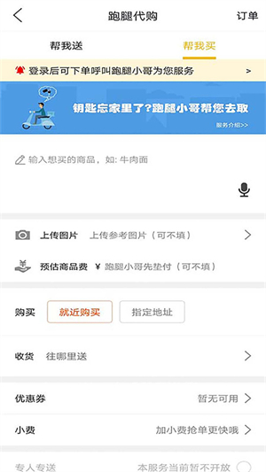 玩转甘孜3