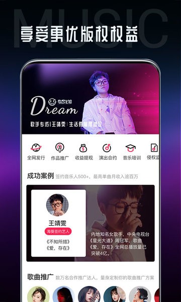 海葵分贝官方版1