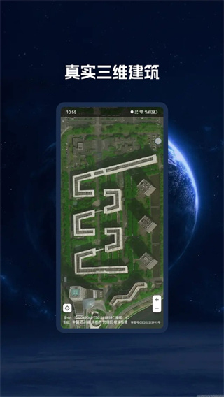 BIGEMAP卫星地图最新版1