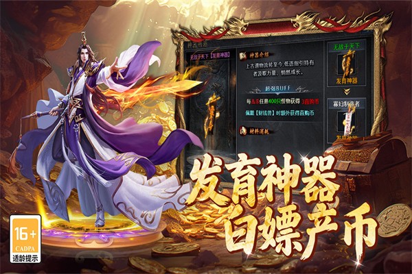 百战祖玛2