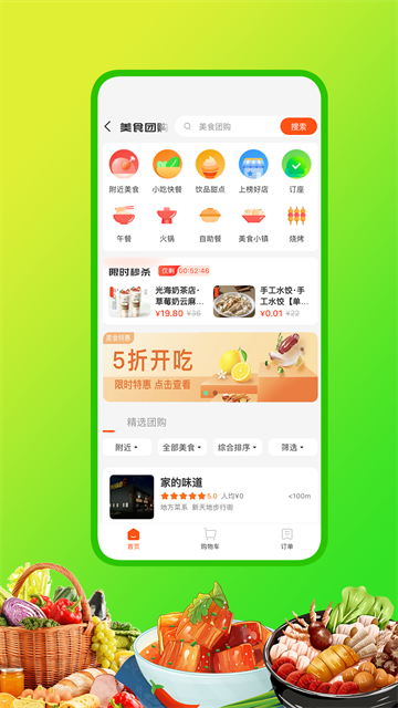 嘀达优选0