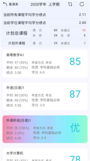 小欣同学1