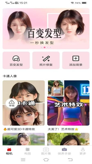 云熙相机1