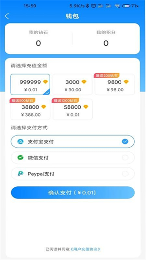 健康星球最新版2