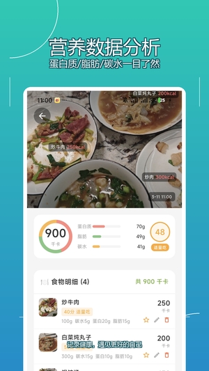 拍记免费版0