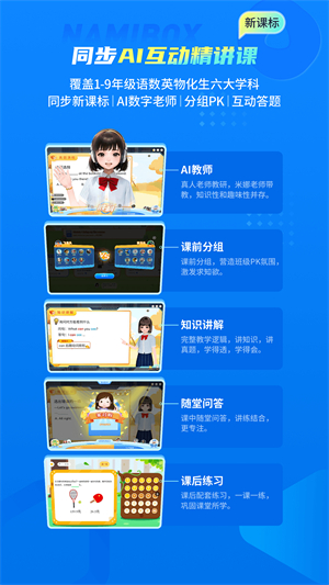 纳米盒4
