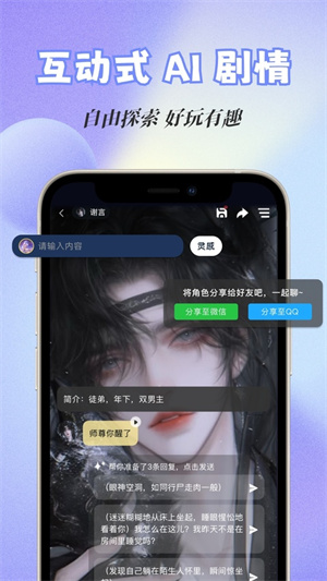 话本小说2