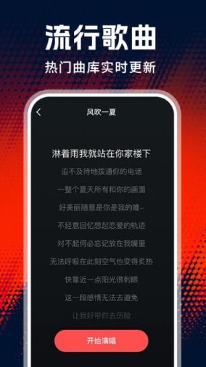 全免老歌K歌最新版2