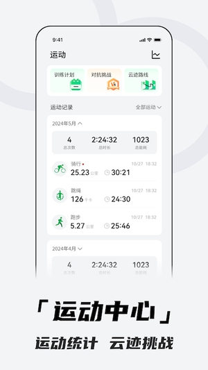 北斗卫星手表0