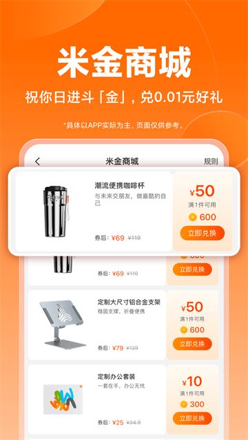 小米商城app0