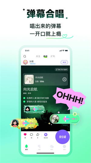2026快手回森最新版本2