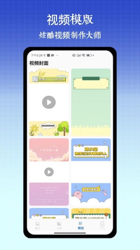 PS极速P图官网版1