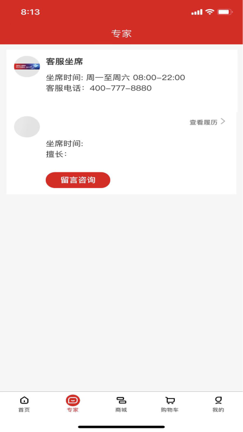瑞立宝手机客户端0