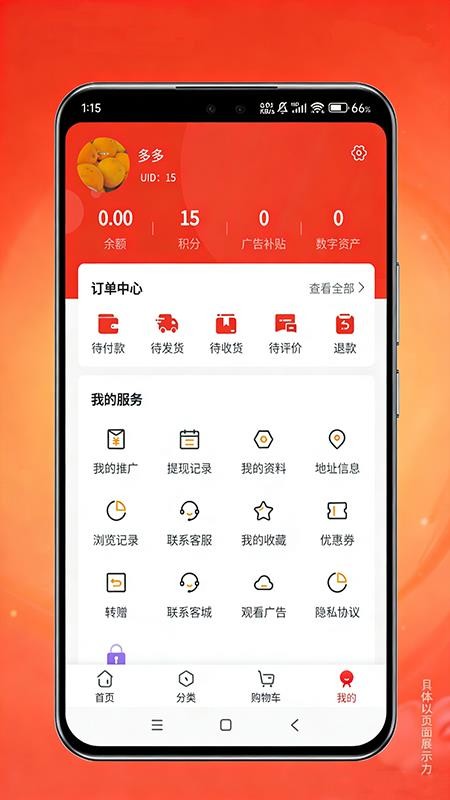 星选健康官网版0