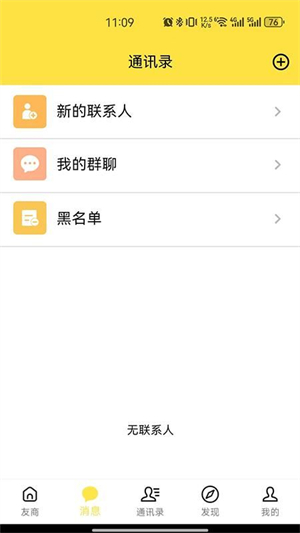 启鹿云官方版0