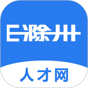 e滁州人才网app