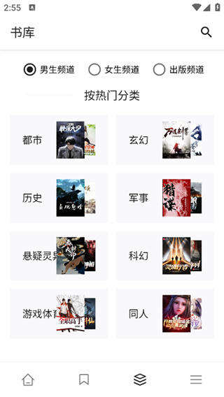 黑莓浏览器软件4