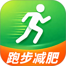 跑步器iSpo减肥打卡软件