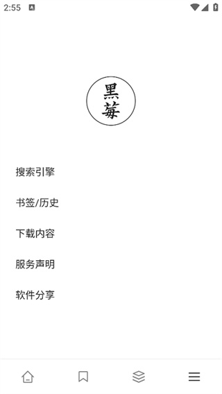 黑莓浏览器软件1