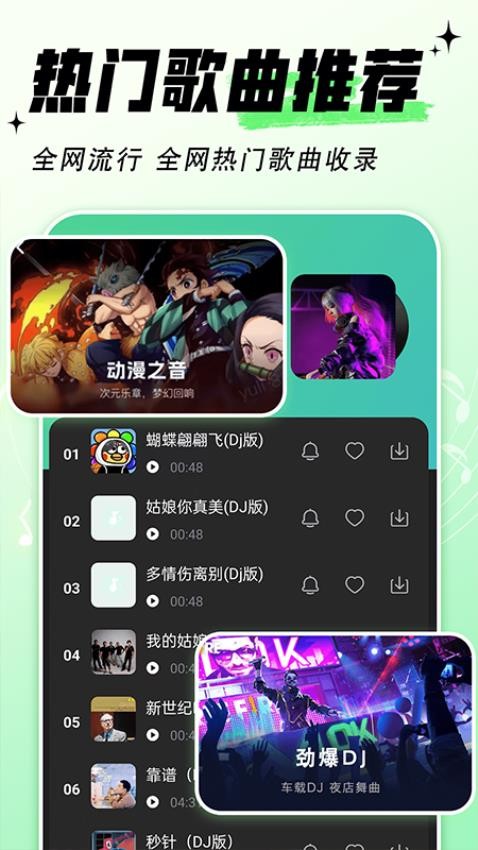 铃声免费多官方版0