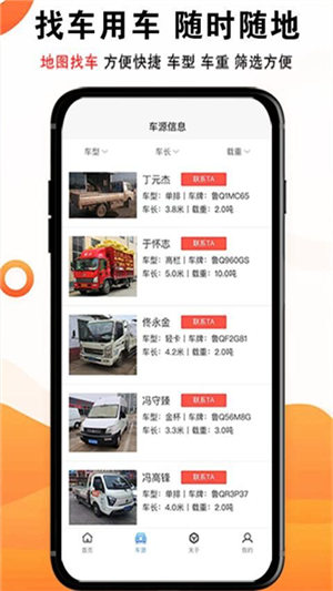 物流大全1
