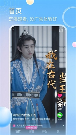 天天追剧软件0