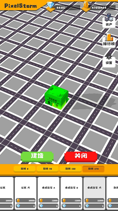 无所事事之都3