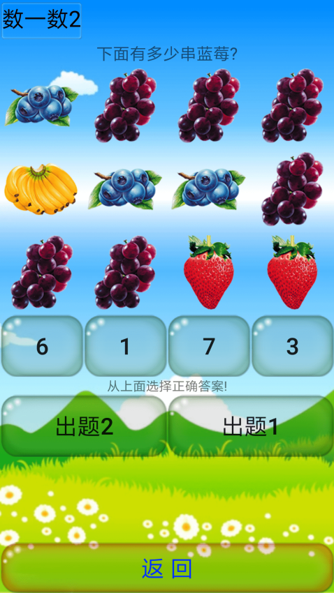 手指速算最新版0