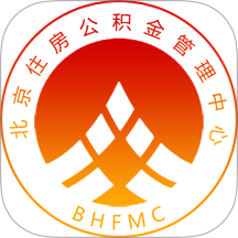 北京住房公积金APP