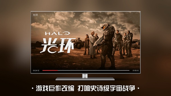 南瓜电影电视版安装包4