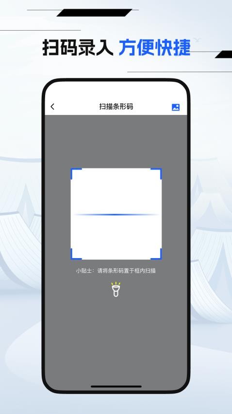 万能快递查询手机版3