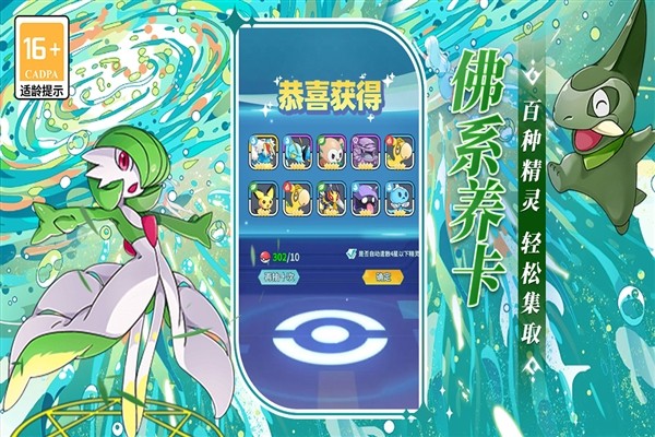 萌物大乱斗手游1