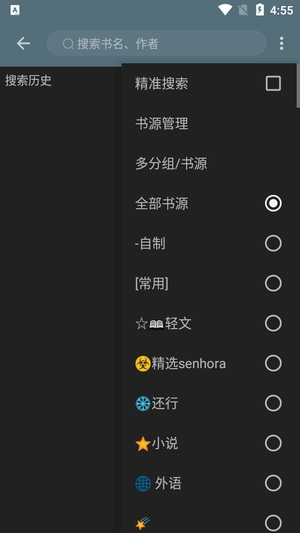 书荒阁2