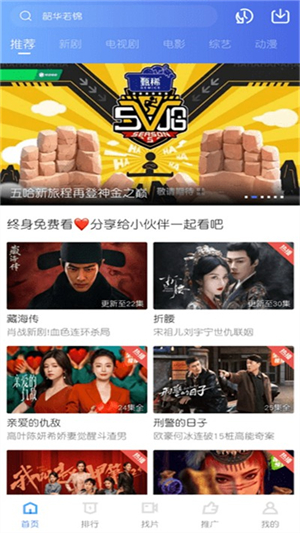 乐播视频最新版1