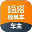 嘀嗒车主顺风车