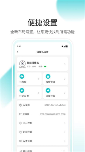 云看看免费版0