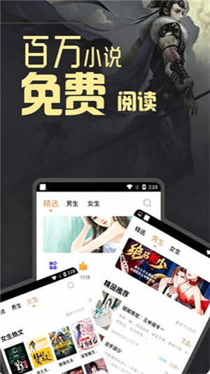 泰阅小说3