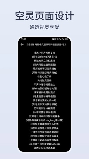 卡音2